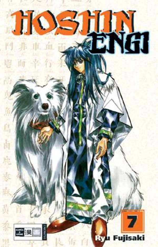 Hoshin Engi - Band 6