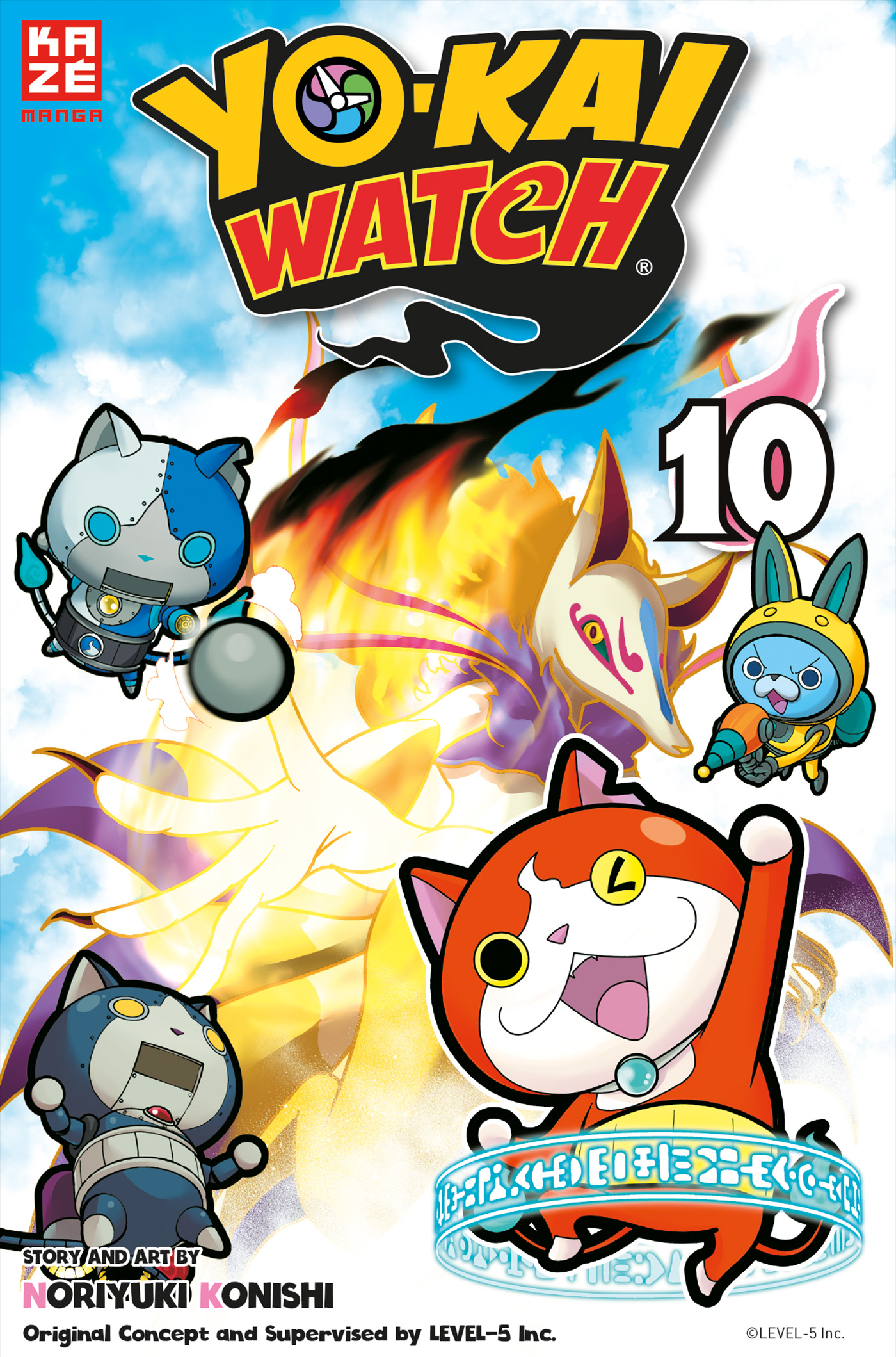 Yo-kai Watch - Band 10