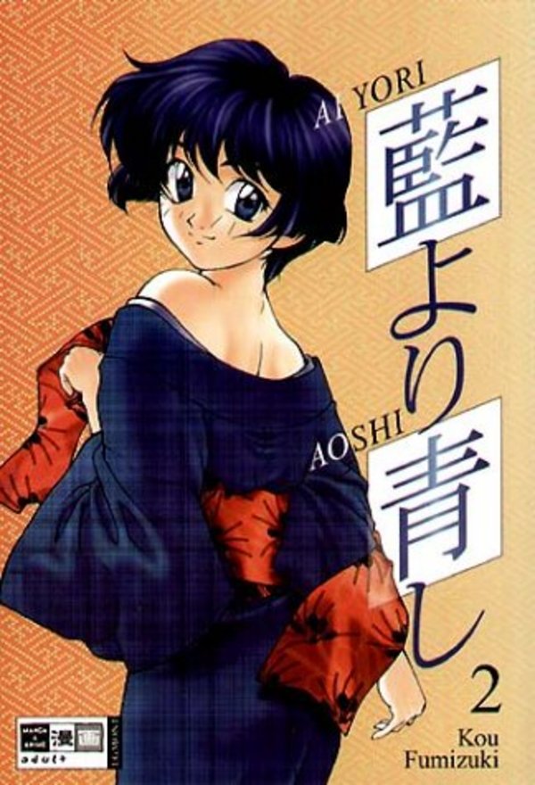 Ai Yori Aoshi - Band 2