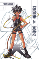 Candidate for Goddess