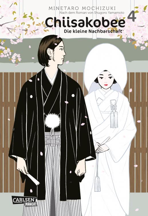Chiisakobee - Band 4(Abschlussband)