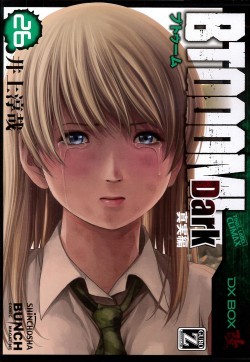 BTOOOM! (2in1) - Band 13 (Dark): Dark(Abschlussband)