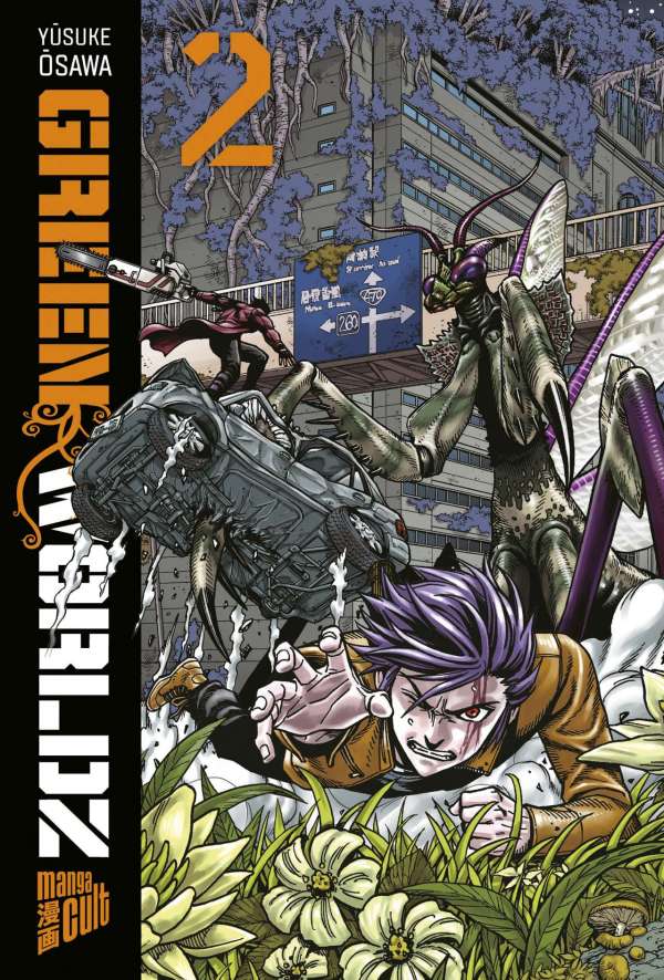 Green Worldz - Band 2