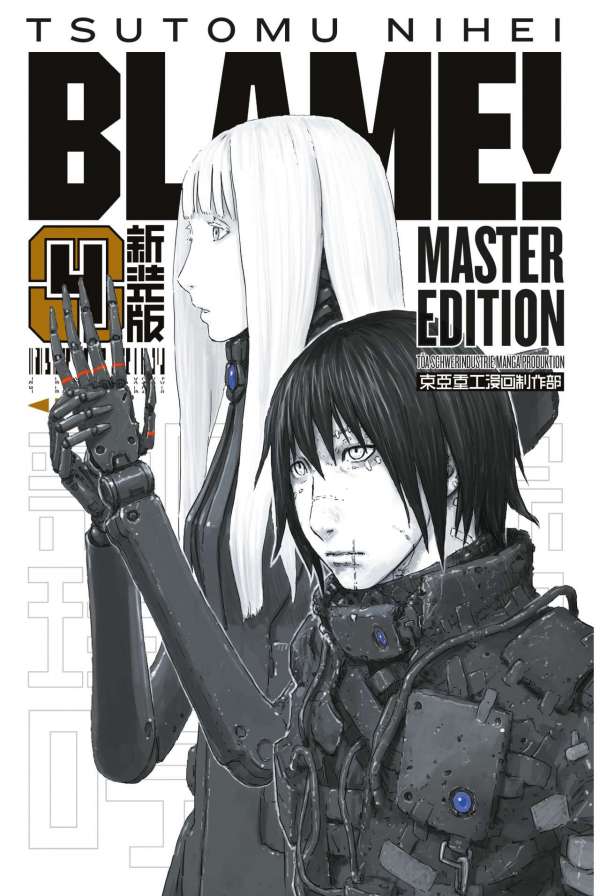 Blame! - Master Edition - Band 4