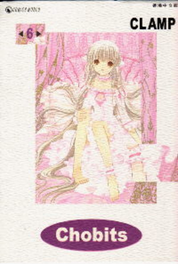 Chobits - Band 6
