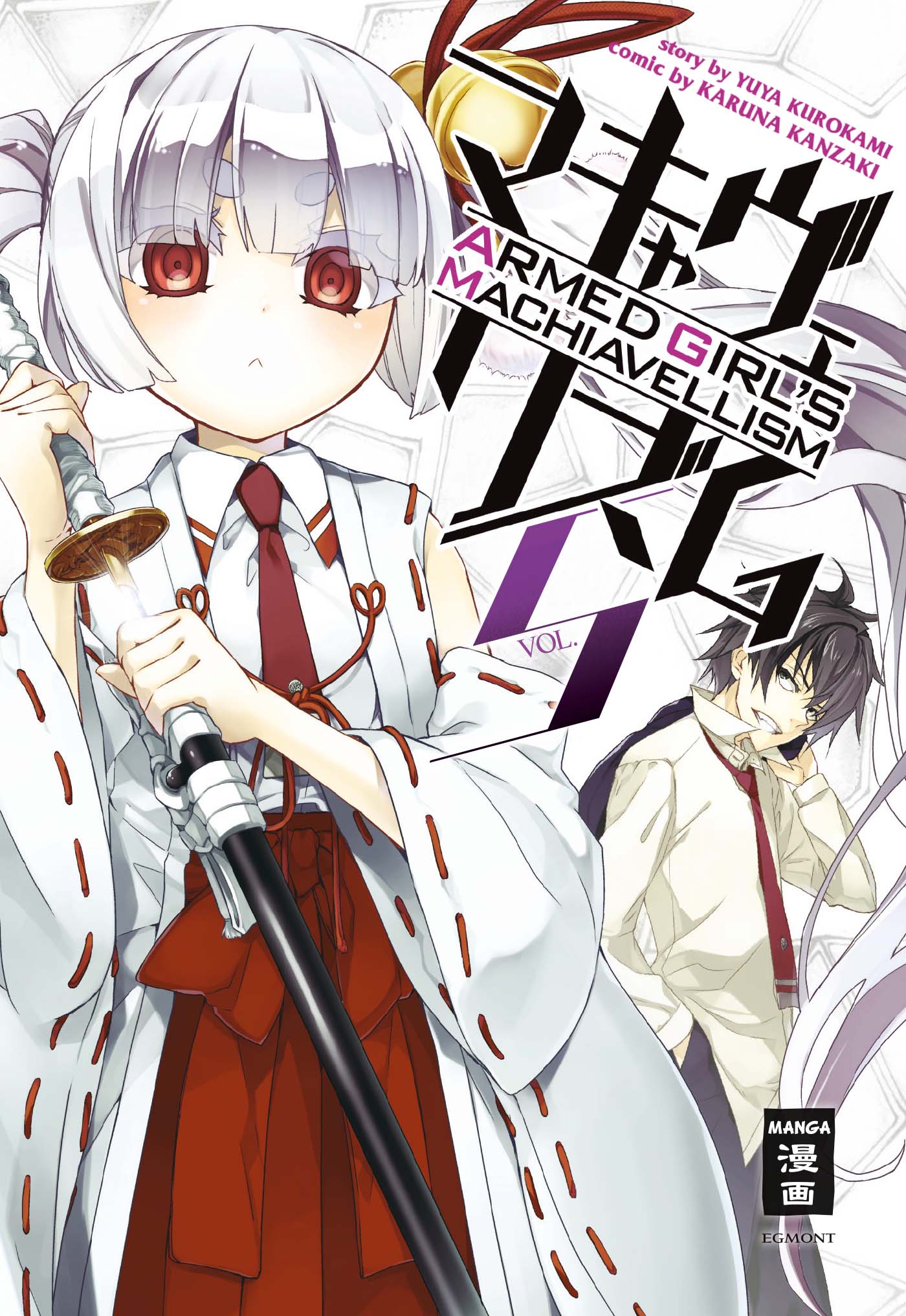 Armed Girl's Machiavellism - Band 5