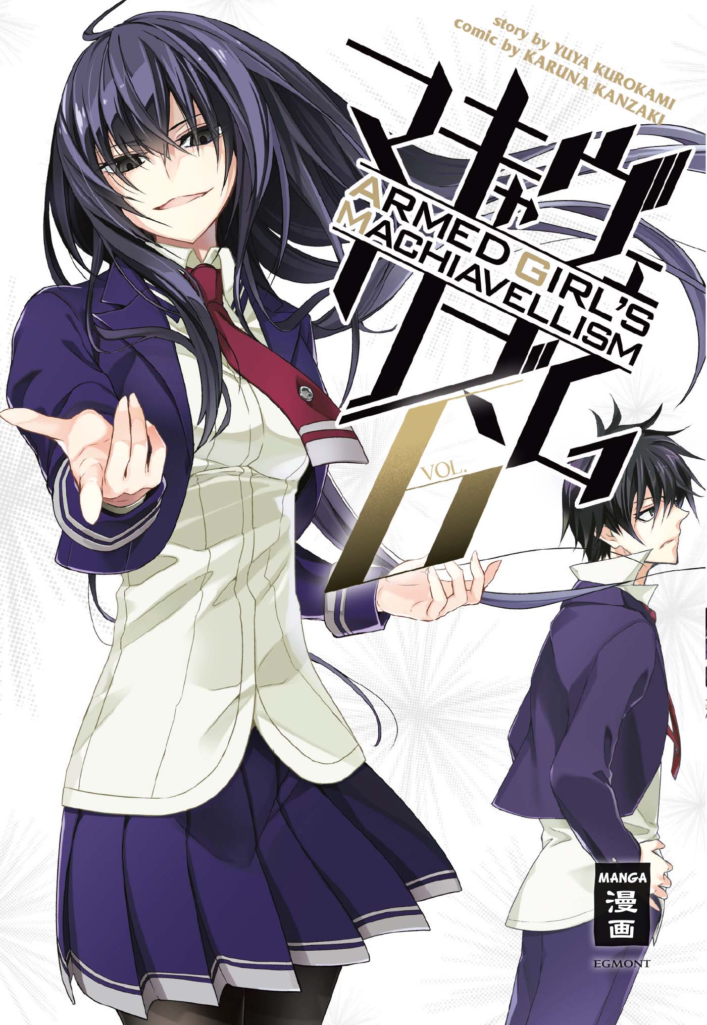 Armed Girl's Machiavellism - Band 6