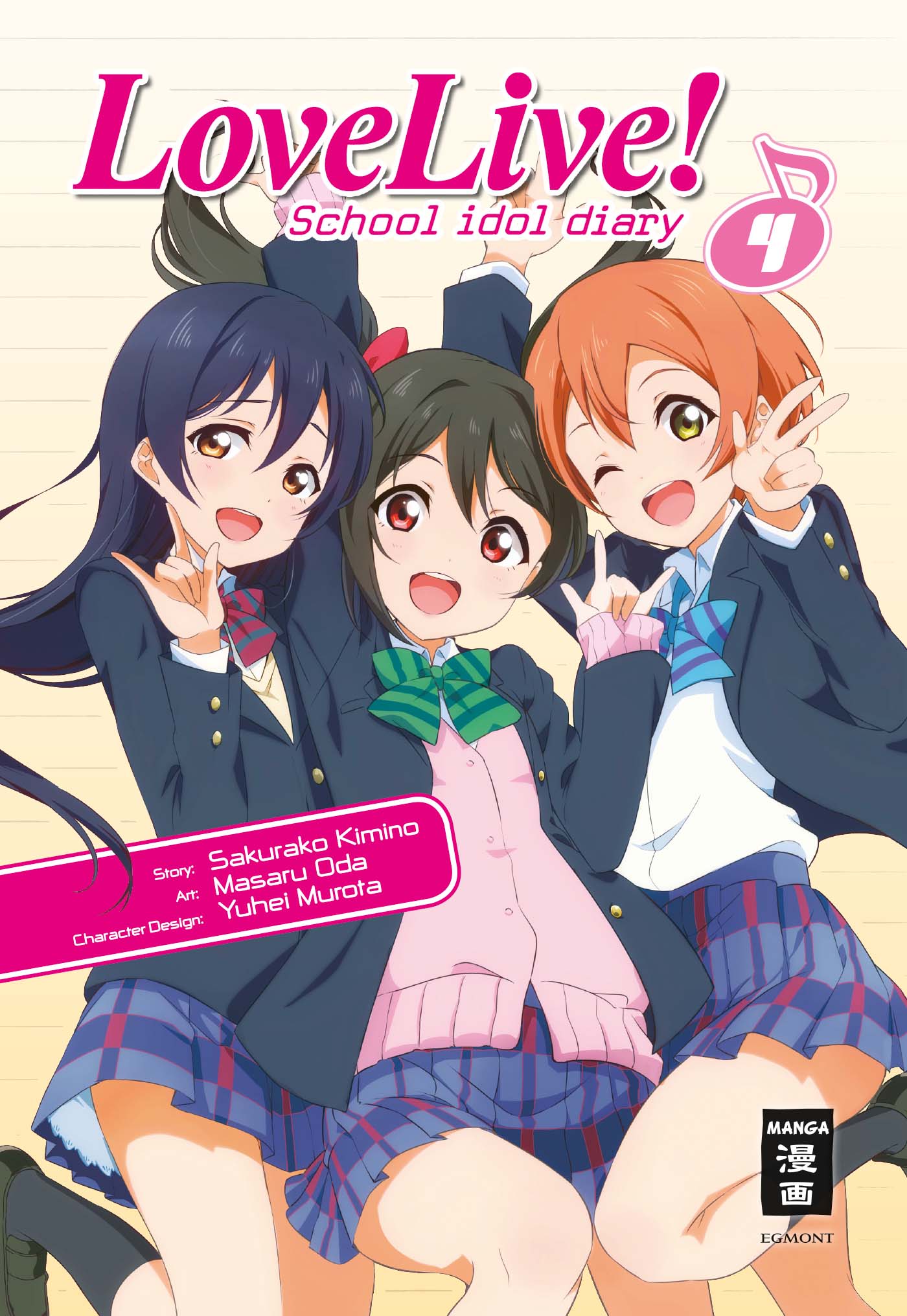Love Live! School Idol Diary - Band 4