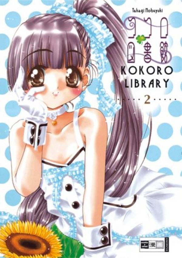 Kokoro Library - Band 2