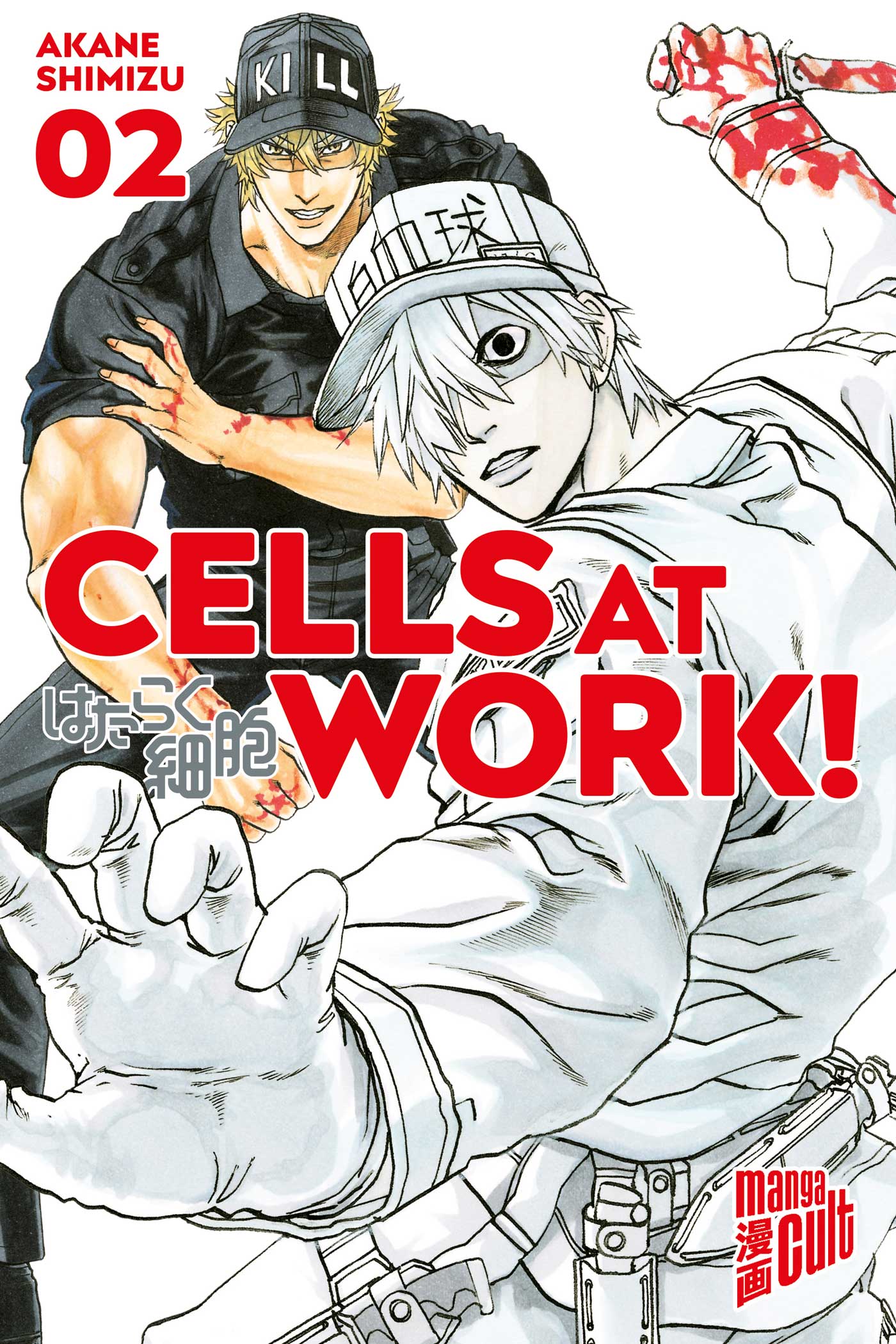 Cells at Work!