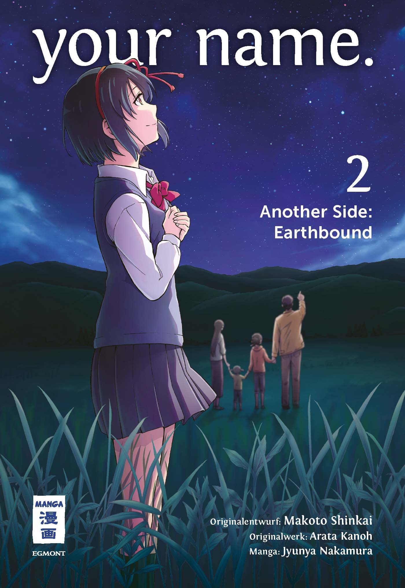 your name. Another Side: Earthbound - Band 2