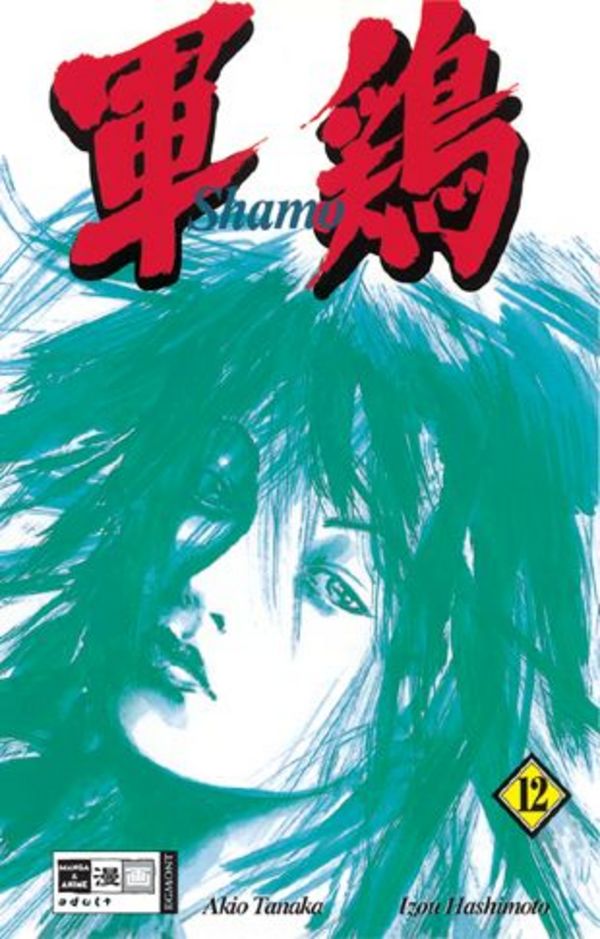 Shamo - Band 12