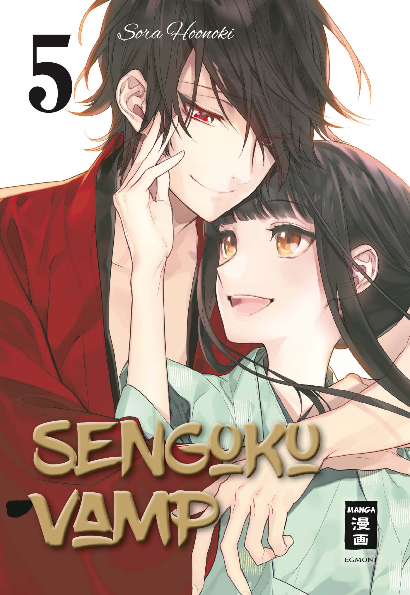 Sengoku Vamp - Band 5(Abschlussband)