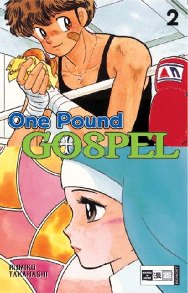One Pound Gospel - Band 2