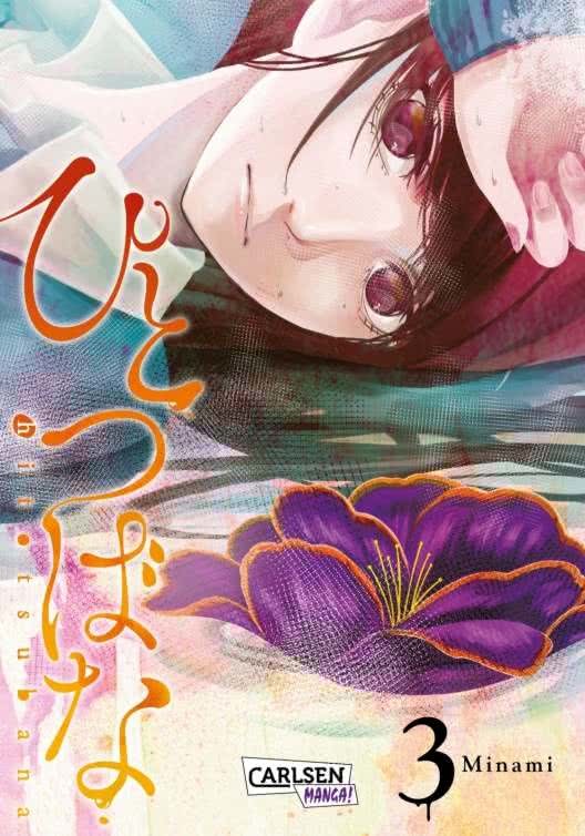 Hitotsubana - Band 3