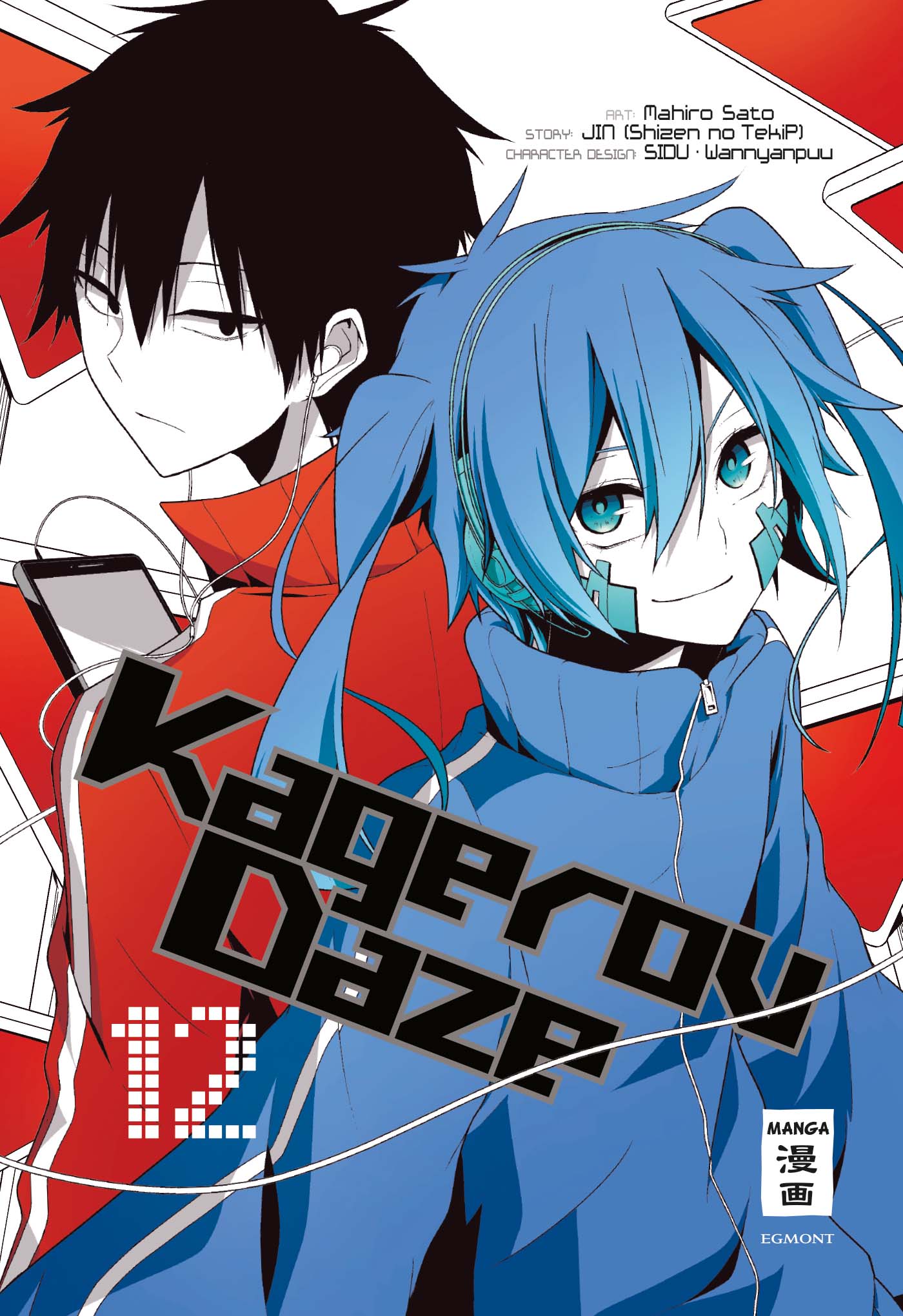 Kagerou Daze - Band 12