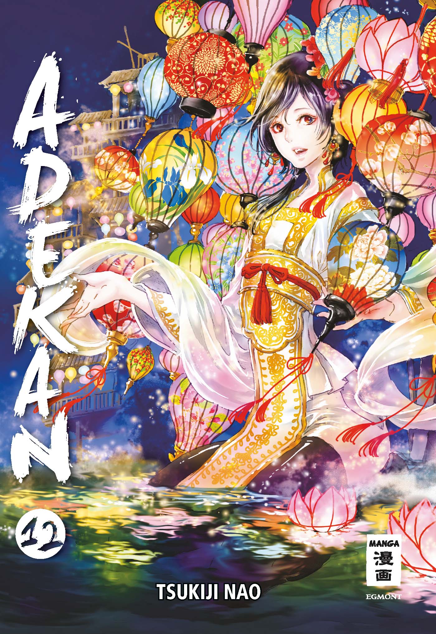 Adekan - Band 12