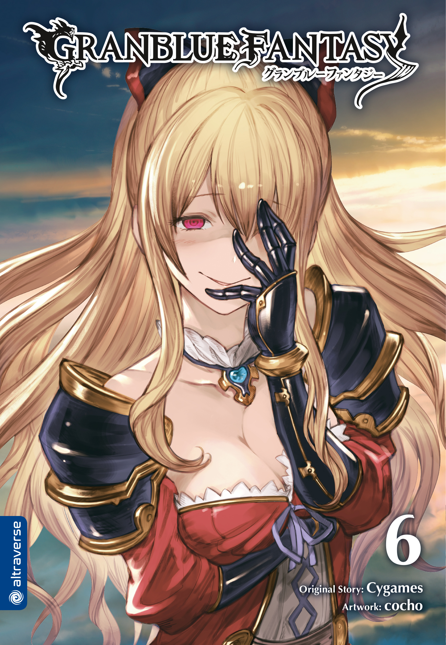Granblue Fantasy - Band 6