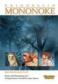 Prinzessin Mononoke