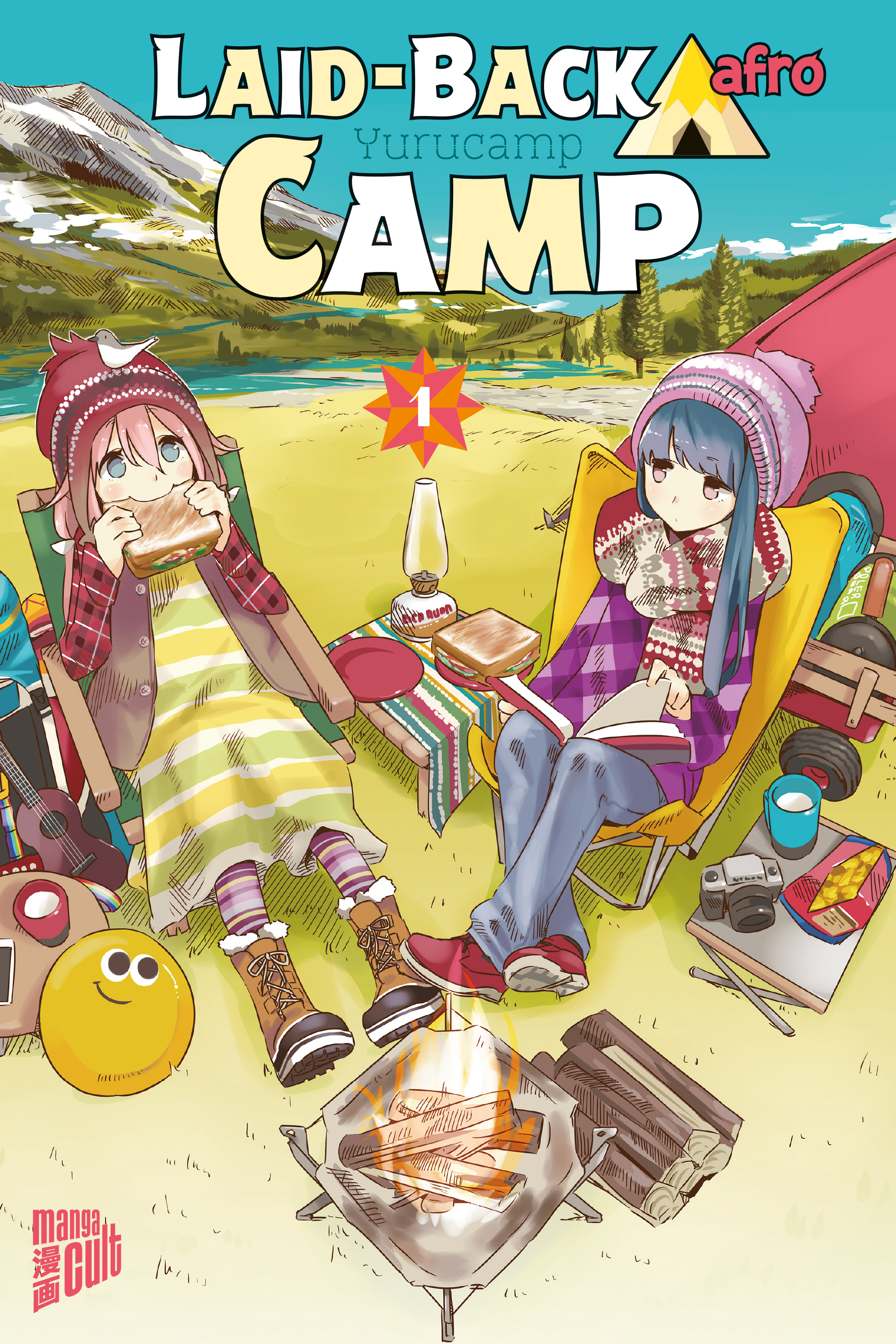 Laid-Back Camp