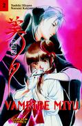 Vampire Miyu - Band 2
