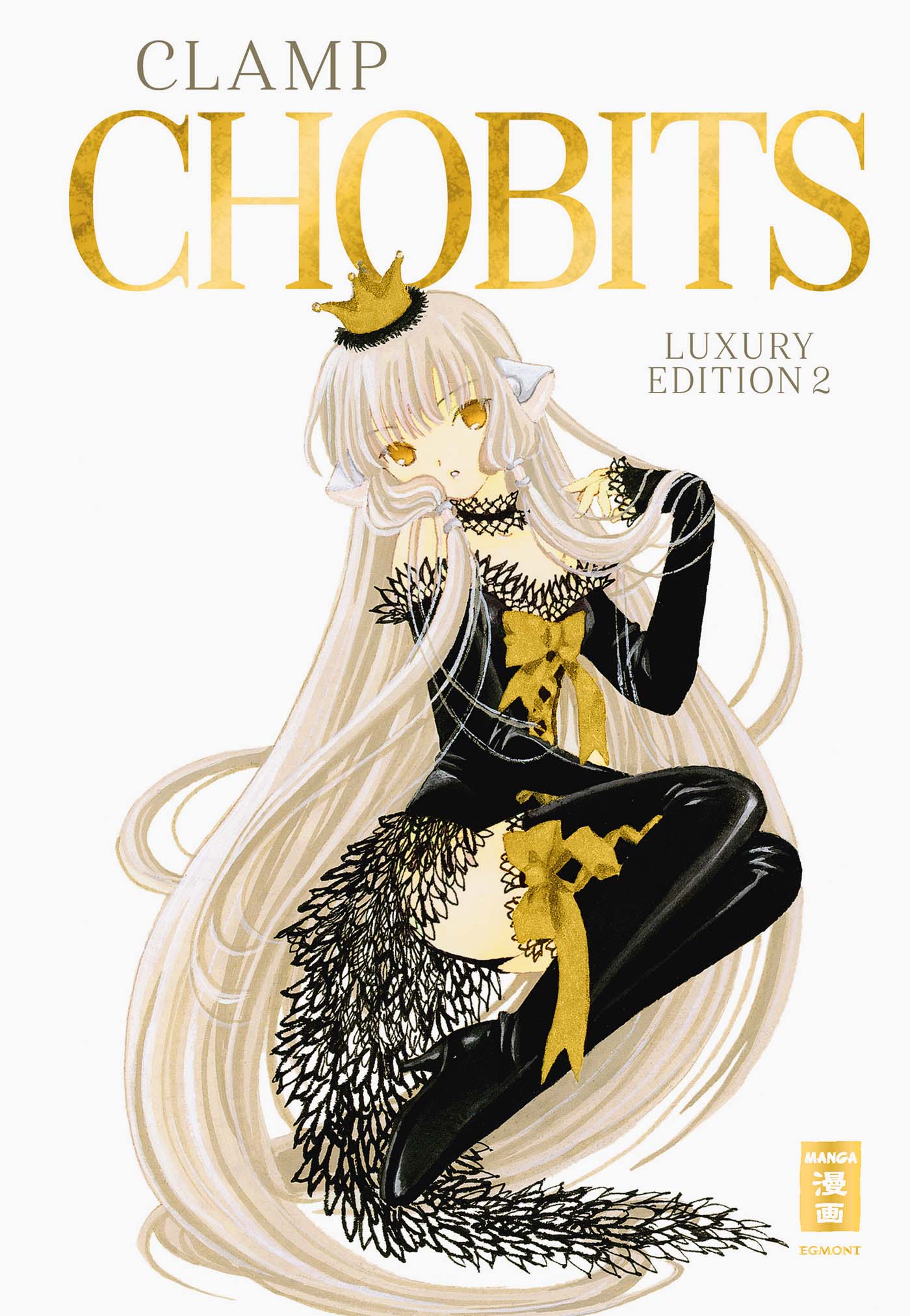 Chobits - Luxury Edition - Band 2(Abschlussband)