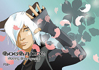 Dog Dance: Cherry Drop