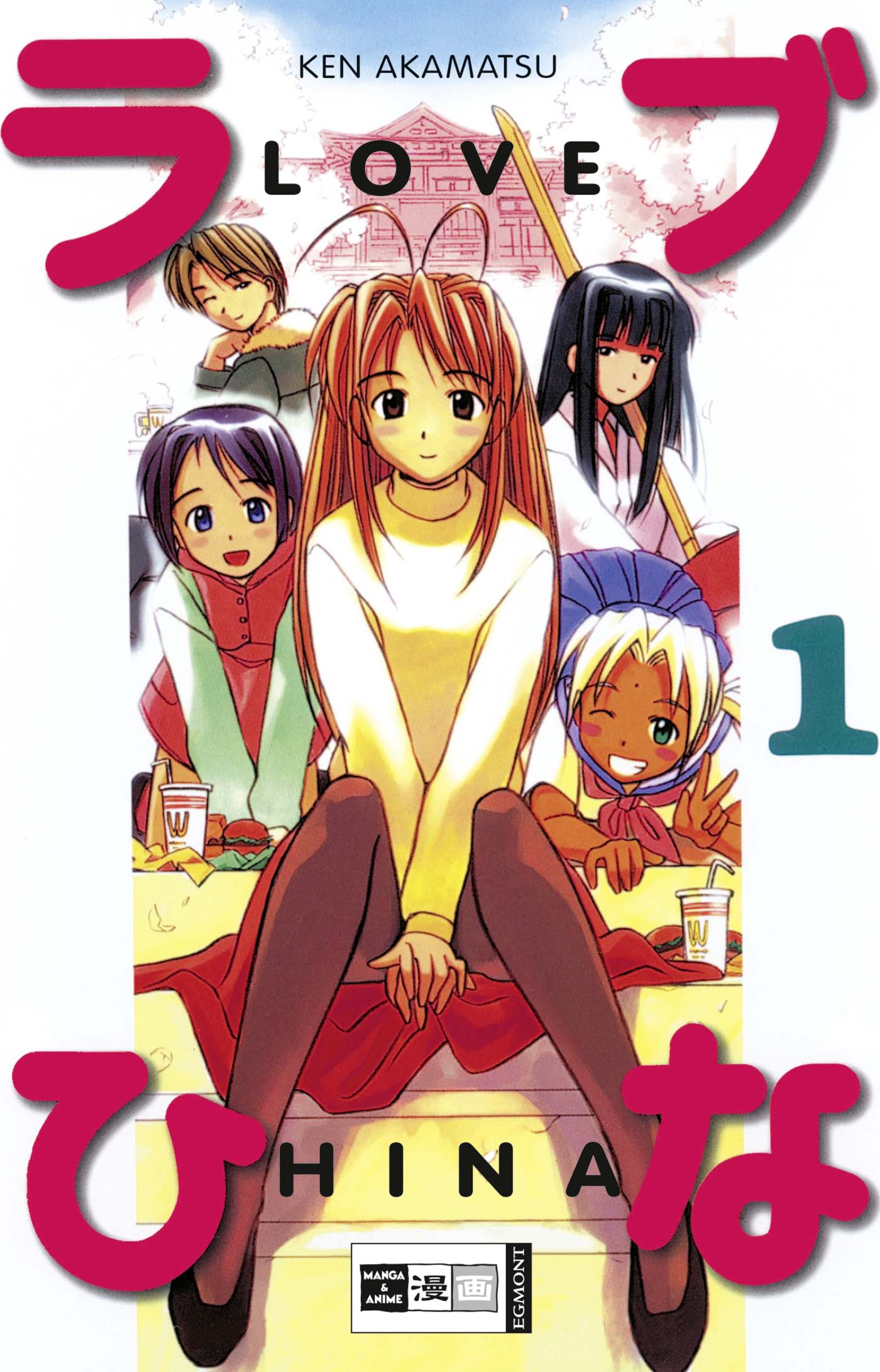 Love Hina - Die geheime Quelle