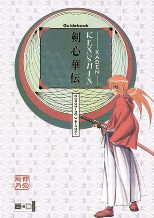 Kenshin