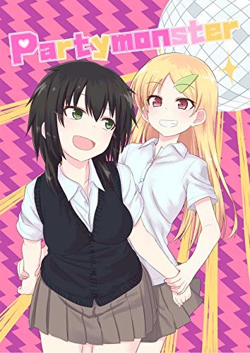 Partymonster (E-Book)