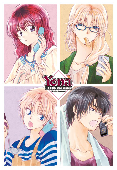 Yona - Prinzessin der Morgendämmerung - Band 23 mit Artbook