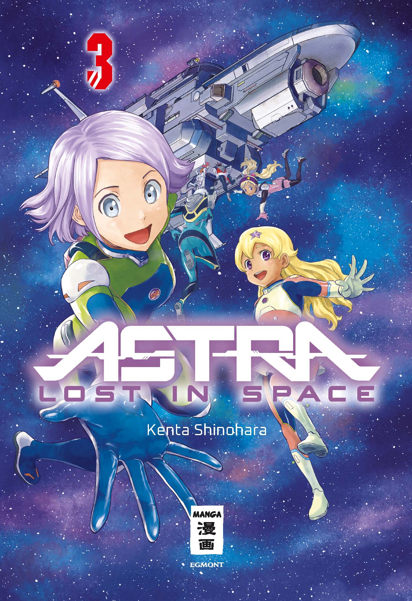 Astra Lost in Space - Band 3