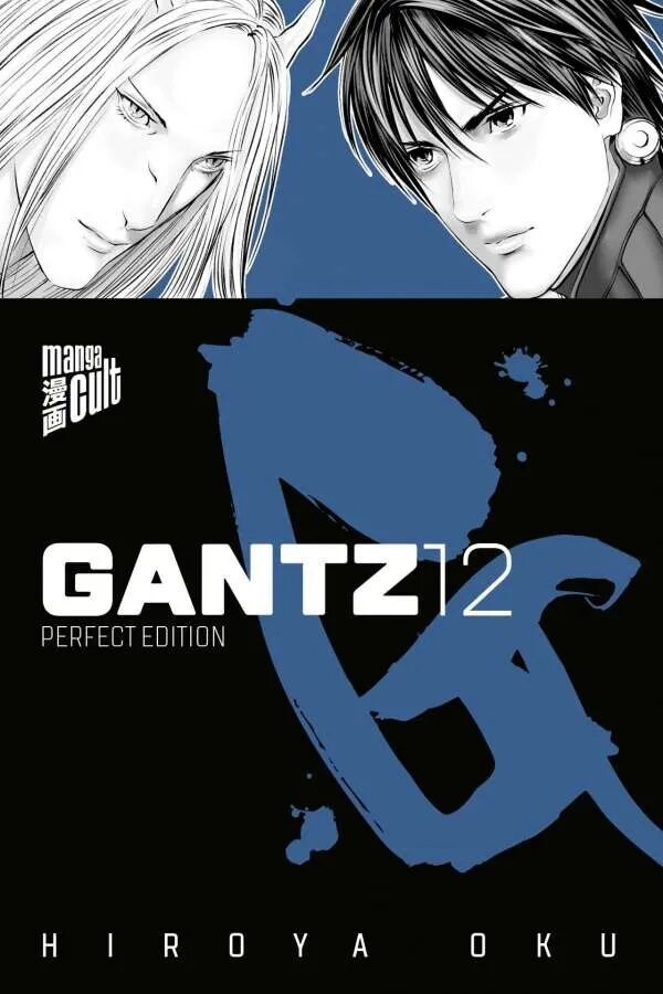 GANTZ - Perfect Edition (Cross Cult) - Band 12(Abschlussband)