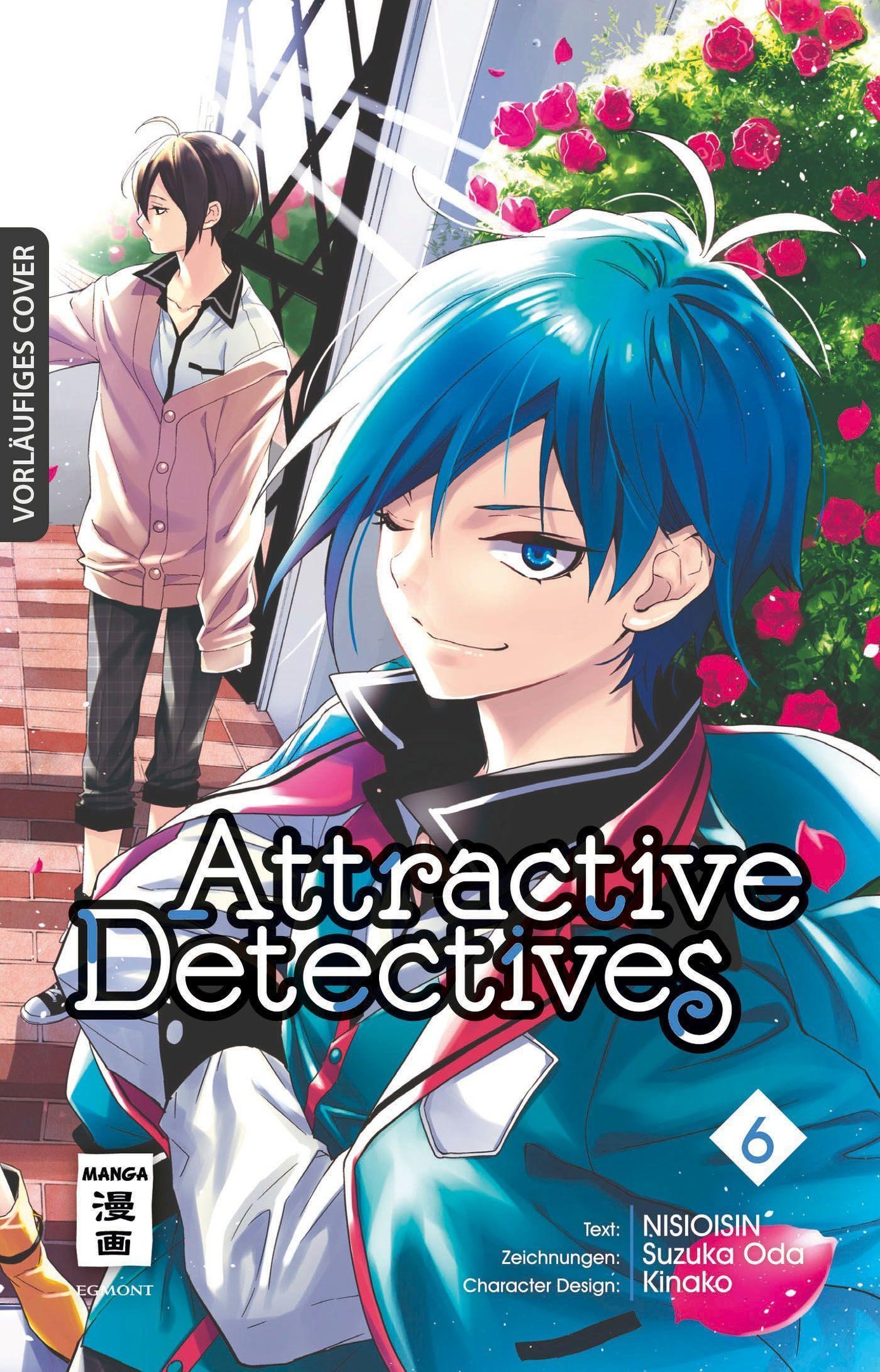 Attractive Detectives - Band 6