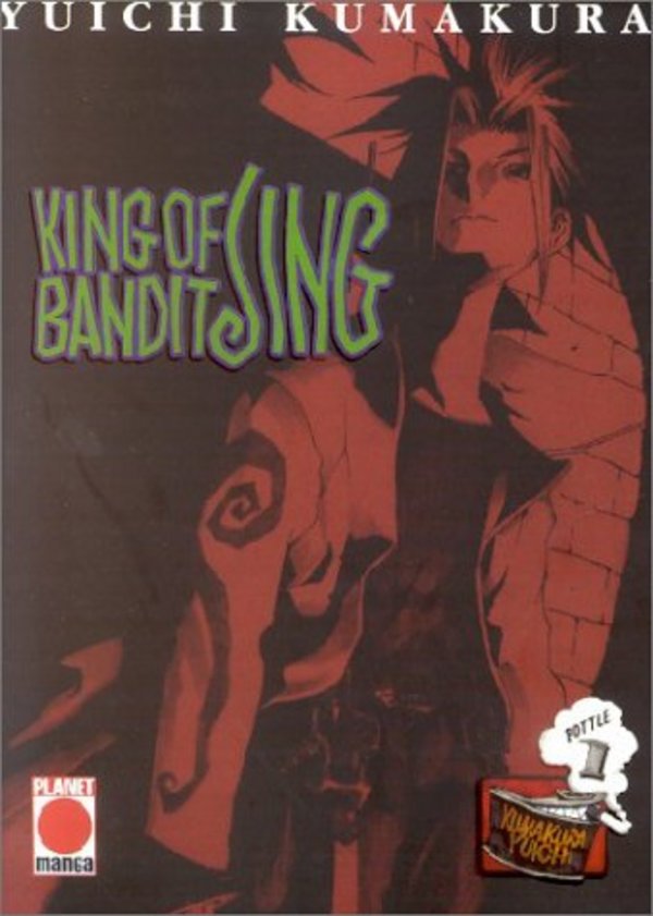 King of Bandit Jing: Bottle
