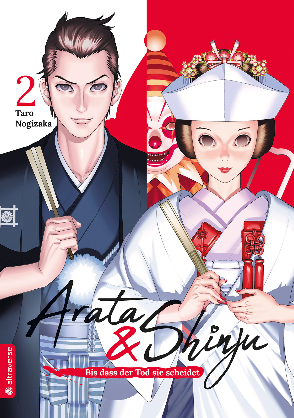 Arata & Shinju - Bis dass der Tod sie scheidet - Band 2