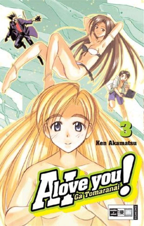 A.I. Love You - Band 3