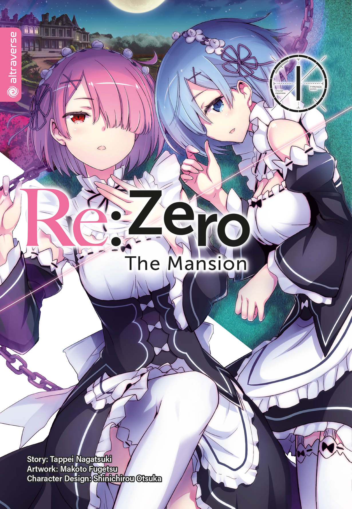 Re:Zero - The Mansion