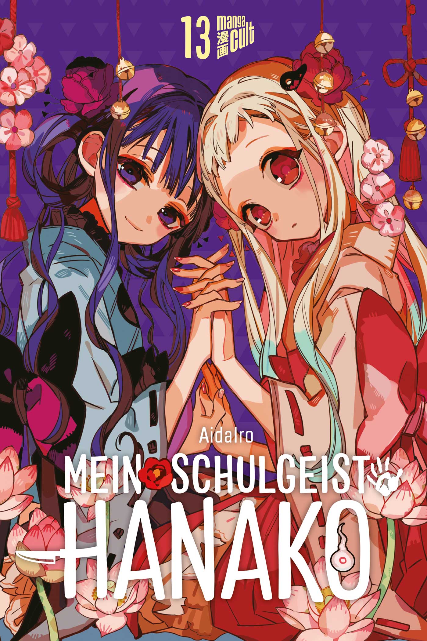 Mein Schulgeist Hanako - Band 13