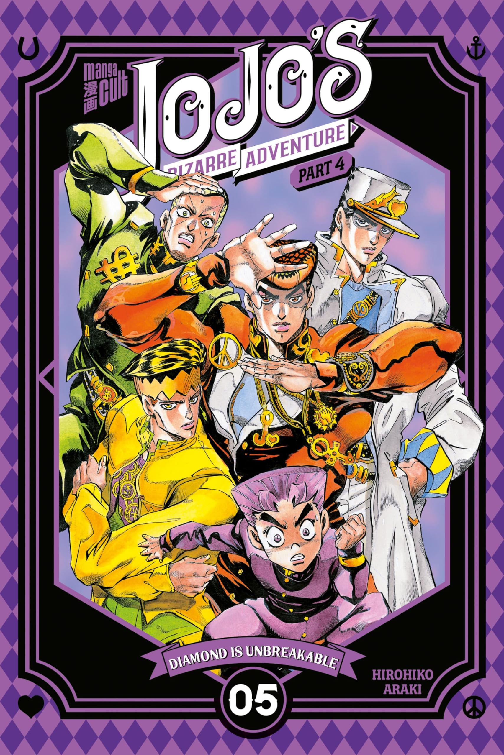 JoJo's Bizarre Adventure - Band 5 (Part 2: Battle Tendency 2)