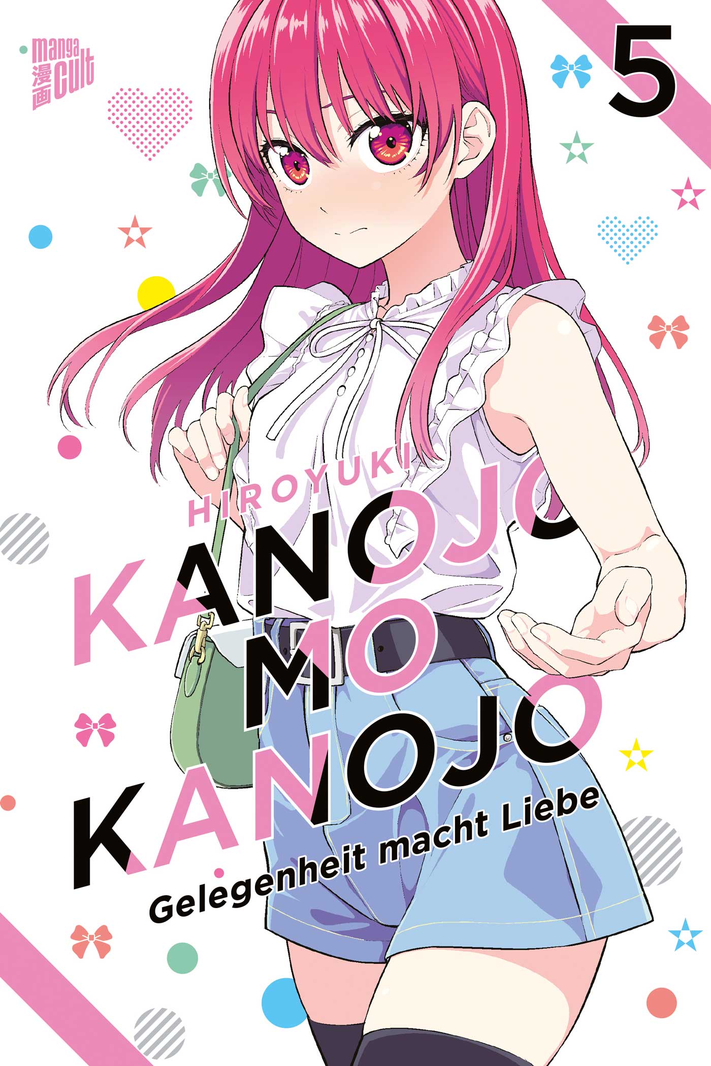 Kanojo mo Kanojo - Gelegenheit macht Liebe - Band 5