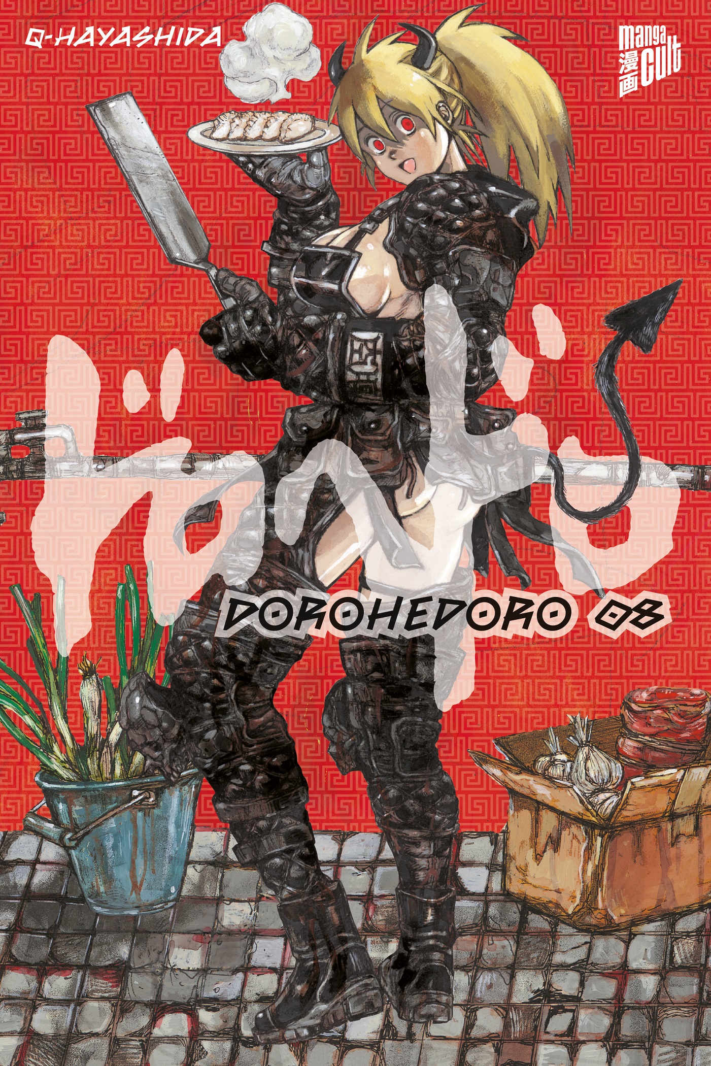 Dorohedoro - Band 8