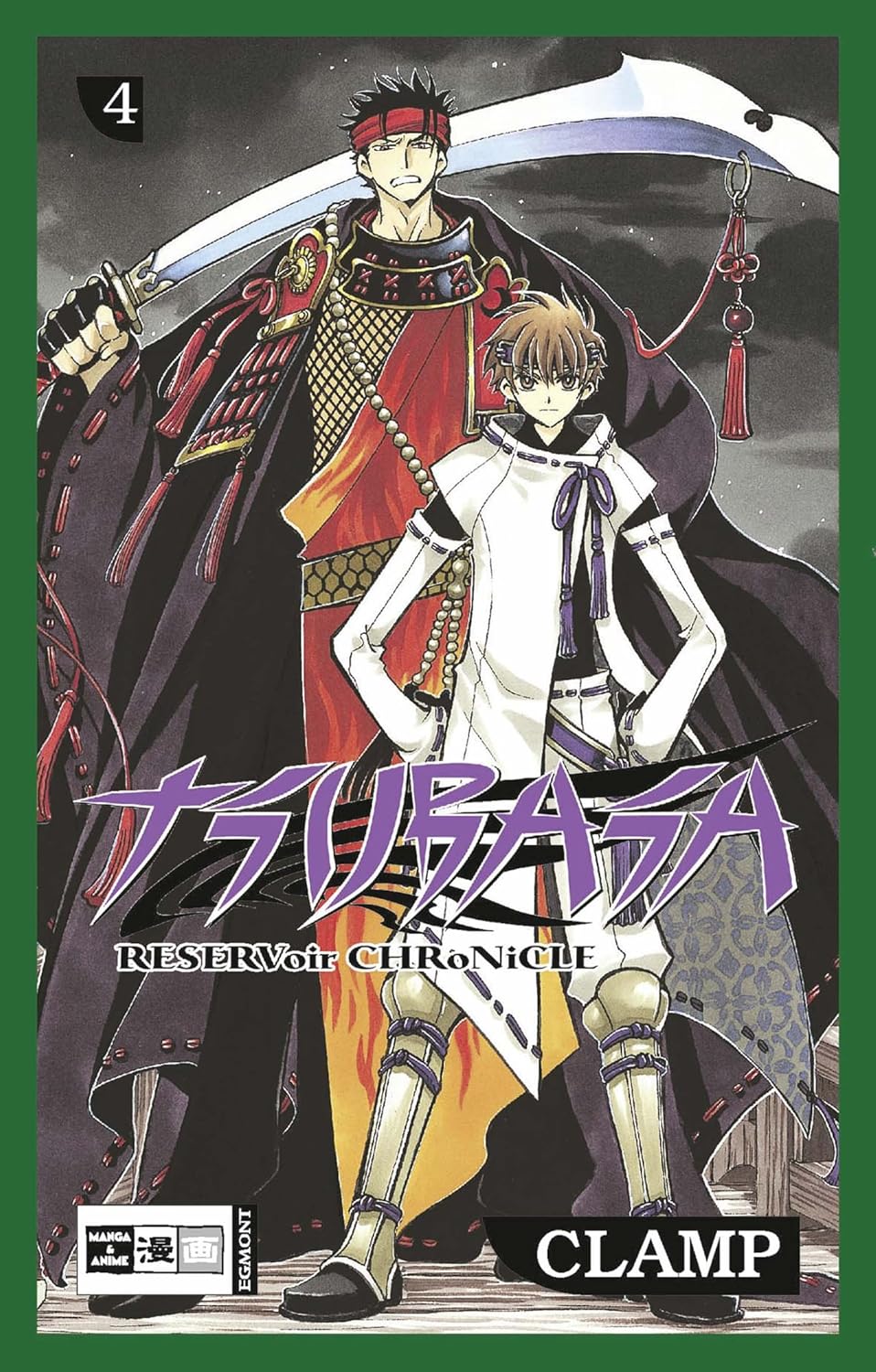 Tsubasa RESERVoir CHRoNiCLE - Band 4