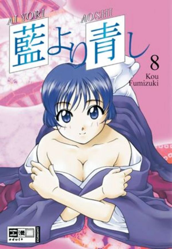 Ai Yori Aoshi - Band 8