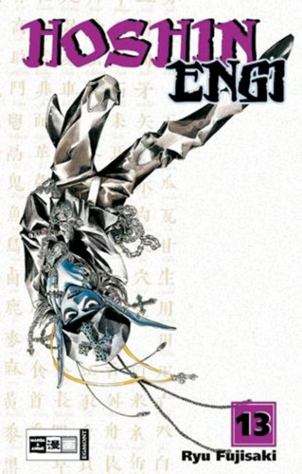 Hoshin Engi - Band 13