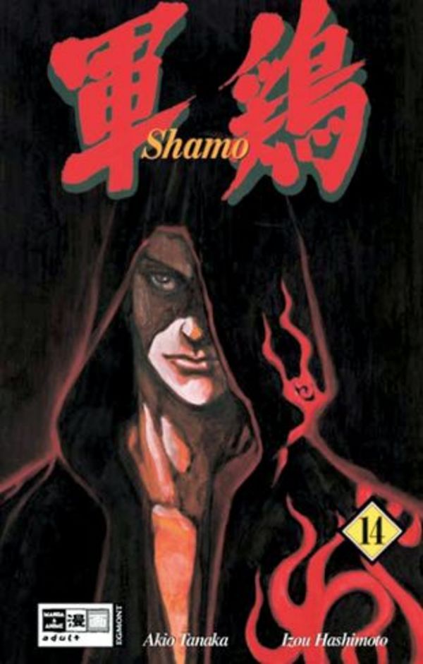 Shamo - Band 14