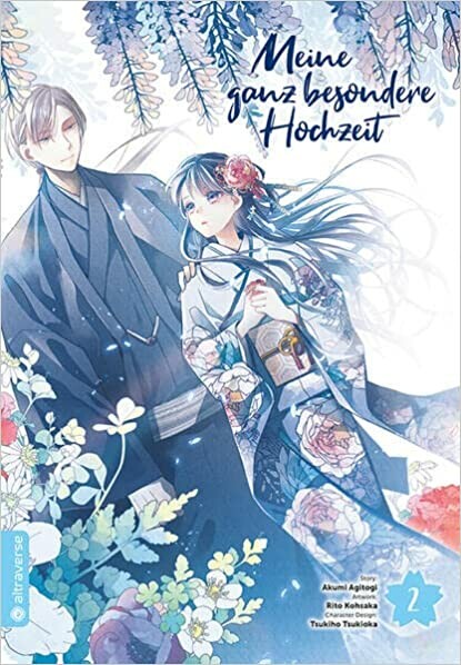 Meine ganz besondere Hochzeit - Band 2