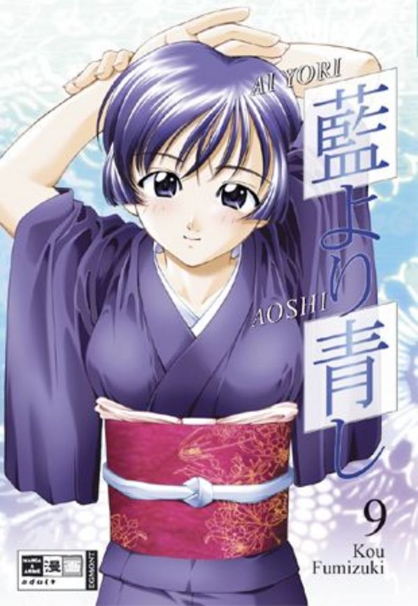 Ai Yori Aoshi - Band 9