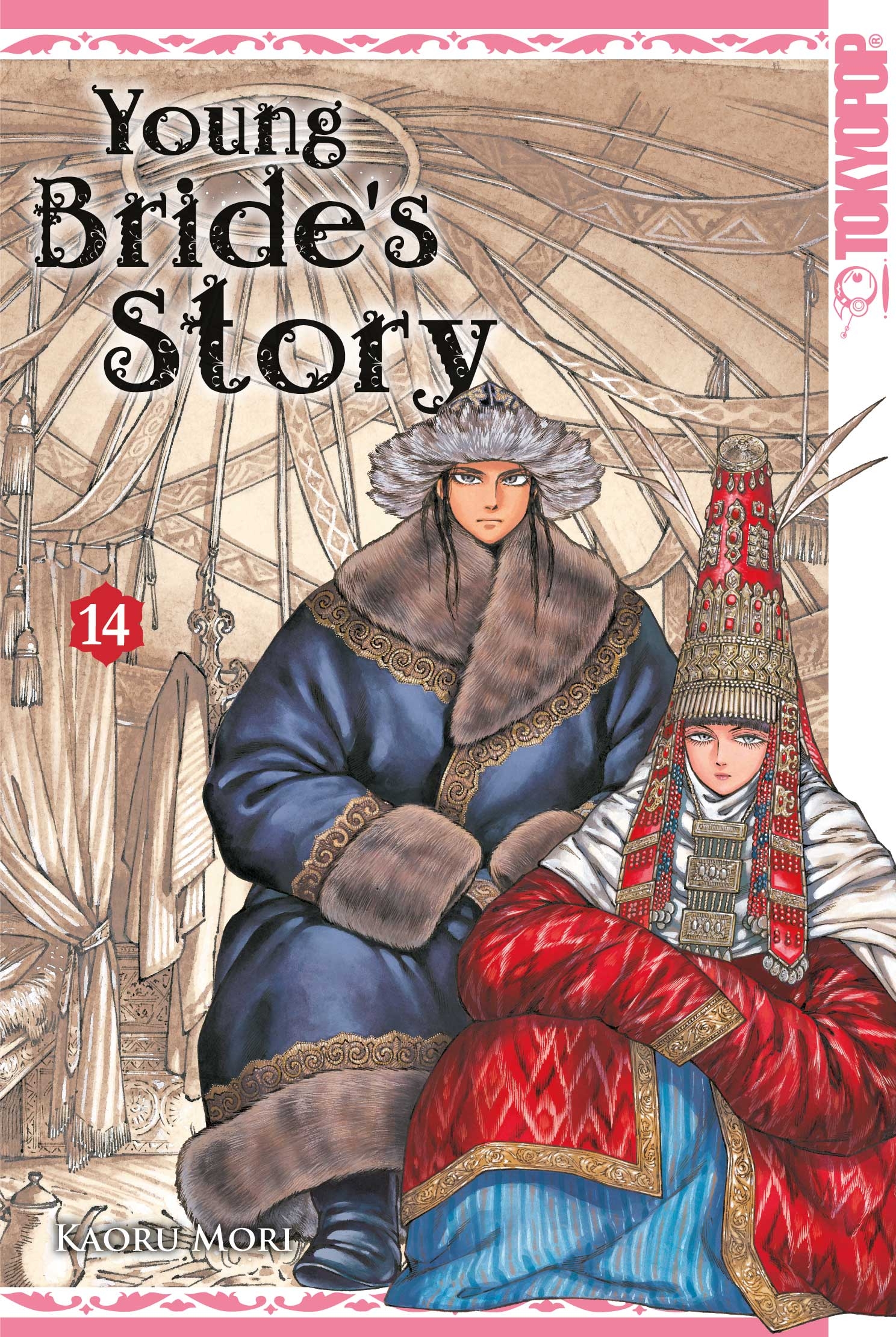 Young Bride's Story - Band 14