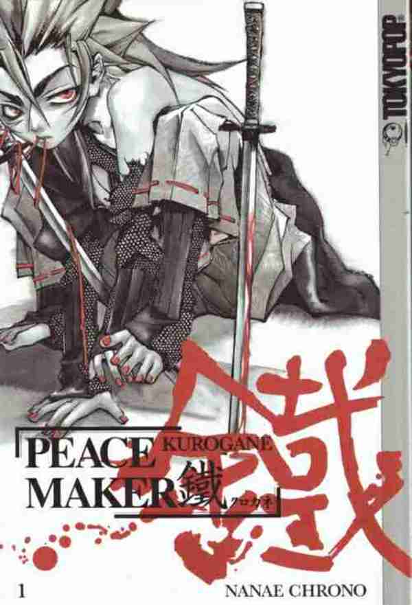 Peace Maker Kurogane